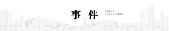 股民之家 中信建投：特朗普关税法律挑战分析